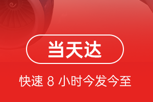 长乐空运代理航空货运公司【机场