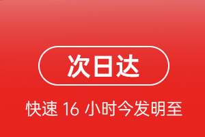 长乐空运代理航空货运 航空货运