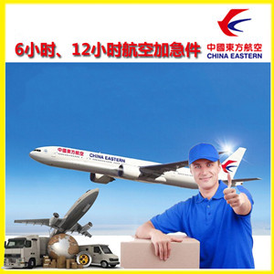 长乐空运代理公司谈空运的四大作用是什么